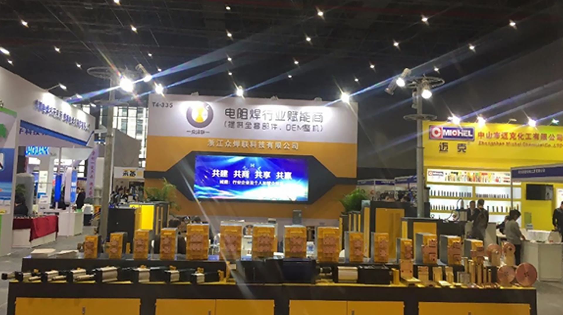 Welding Process Development and Evaluation System